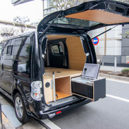 Dream Drive  EV-Kago
