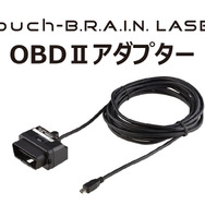 BLITZ Touch-B.R.A.I.N. LASER OBD IIアダプター