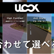 『ULOOK Anti-Fog insert（ユールック アンチフォグインサート）』