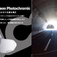 調光機能つき曇り止めフィルムの『Chameleon Photochromic』