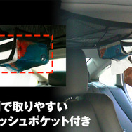 天井スペースを有効活用できる収納ネット「CargoNet」