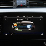 VW パサート GTE ヴァリアント インフォテインメントシステム