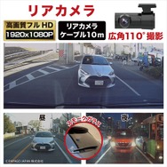 GoSafe 490G