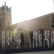 早稲田出ててもバカはバカ（一部）