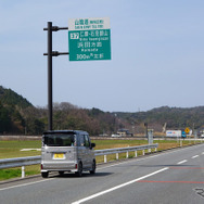 日本海側の山陰道を行く。瀬戸内の山陽道とは風土がまったく異なる。