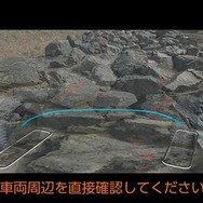 バックアンダーフロアビュー