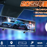2022年更新版 高精細 前後カメラ 2Kフロントカメラ ミラー型ドライブレコーダー「AKY-X3GD」