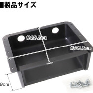 汎用1DINオーディオラック「1DIN-KIT01」