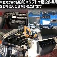汎用1DINオーディオラック「1DIN-KIT01」