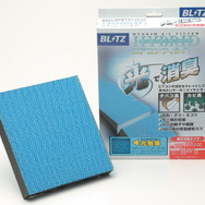 BLITZ ハイブリッドエアコンフィルター