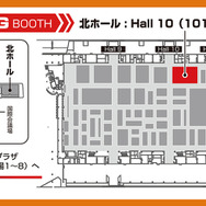 東京オートサロンに【ACGブース】が展開される！