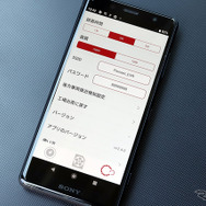 アプリで感度設定や録画された映像を見ることが出来る