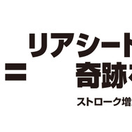 BLITZからリアサスペンションの性能を最大限に生かす「MIRACLE STROKE ADJUSTER」のカローラクロス用が新発売