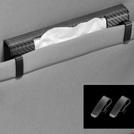 超薄型！　車内の雰囲気を損なわずに、すき間にすぽっと装備できるスリムなティッシュケースが新発売