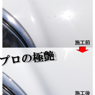 プロでなくてもプロ並みの仕上がりに！　画期的自動車用ガラスコーティング剤「ガラスの雫～極み～」がクラファンで応援購入募集中