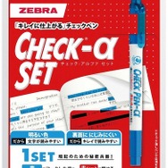 チェックペン-アルファセット