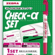 チェックペン-アルファセット