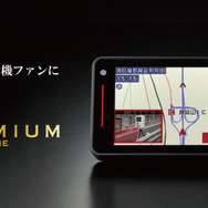 ユピテルから無線LAN搭載のレーザー&レーダー探知機 SUPER CATシリーズ2022年最新モデル2機種が新発売