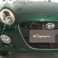 ダイハツ コペン 20周年記念特別仕様車「20th Anniversary Edition」