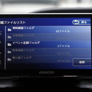 ドライブレコーダーの映像はナビ画面で確認可能