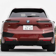 BMW iX xDrive50