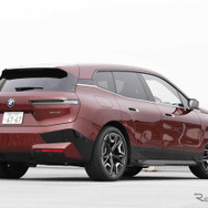 BMW iX xDrive50