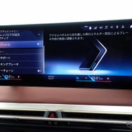 BMW iX xDrive50