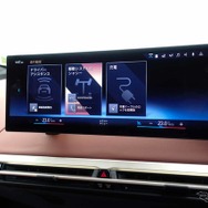 BMW iX xDrive50