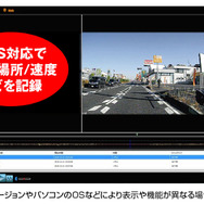 日本車に合わせた右側カメラ仕様で大画面ミラー型＋室内＋リアの3カメラドライブレコーダーが新発売
