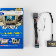 HONDAステップワゴン用TV-KIT HTV633（オートタイプ）
