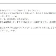 問い方の例・中1～中2向け