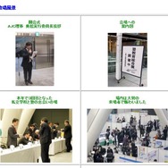 2015年の会場風景