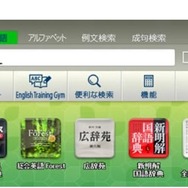 ホーム画面