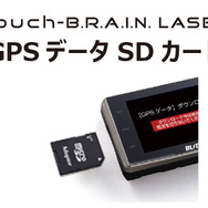 Touch-B.R.A.I.N. LASER GPSデータ SDカード