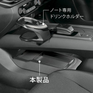 ノート専用 ゴミ箱トレイ［NZ817］