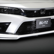 Front Lip Spoiler