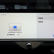 車内ディスプレイでは、ドラレコで撮影した映像の再生や設定が行える