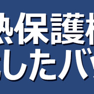洗車も掃除もこれ一台！ 人間工学設計の超軽量・片手操作可能・3.2MPa高水圧洗浄機「GY-Washer」がクラファンに登場