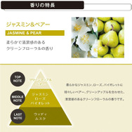 カーメイト「噴霧式フレグランスディフューザー」専用オイルに大容量タイプが数量限定で新登場
