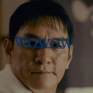 ピエール瀧／WOWOW新CM「WOWOWの良さ」篇