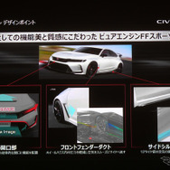 ホンダ シビックタイプR 新型