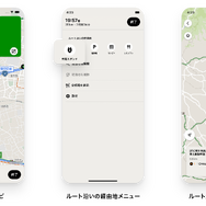 ルート沿いのEV充電スタンドを地図上に表示