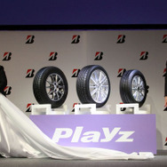 ブリヂストン プレイズ PX 発表会