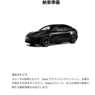 テスラからの注文後初めてのメール。自動的に出されているようだ。