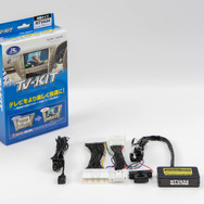 データシステムのTV-KITにNISSAN SAKURA用が追加