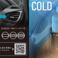 4点ホールド構造でコンビニコーヒーやカフェカップもしっかりホールド！ シリーズ出荷累計100万個「クワトロ」ドリンクホルダーがフルモデルチェンジ