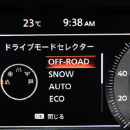 日産 エクストレイル 新型（G e-4ORCE）