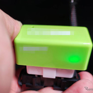 通電すると怪しく緑のLEDが常時点滅する
