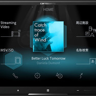 AVIC-CQ912ll：9V型 HD/TV/DVD/CD/Bluetooth/USB/SD/チューナー・ AV 一体型メモリーナビゲーション ネットワークスティックセット