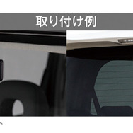 様々な車に取り付け可能
